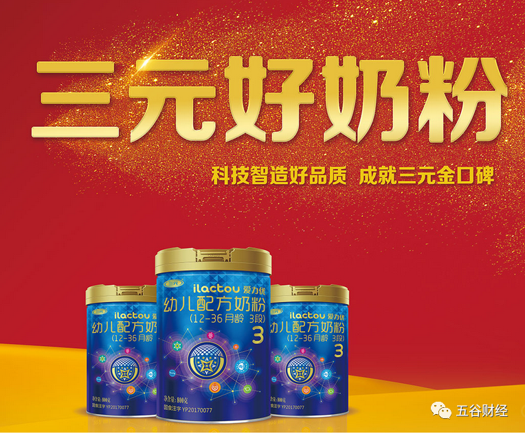 三元董事长_三元食品董事长于永杰:20年来三元累计供应超过20亿包学生奶