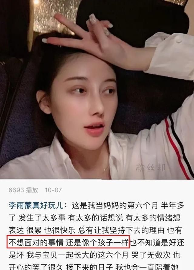 我们就到这里吧李雨蒙发文欲离婚赵小磊来件袈裟要出家