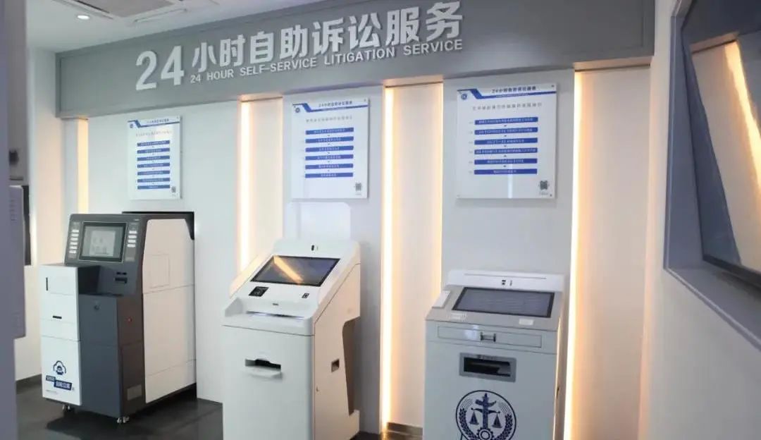 相城法院智慧服务便捷到位
