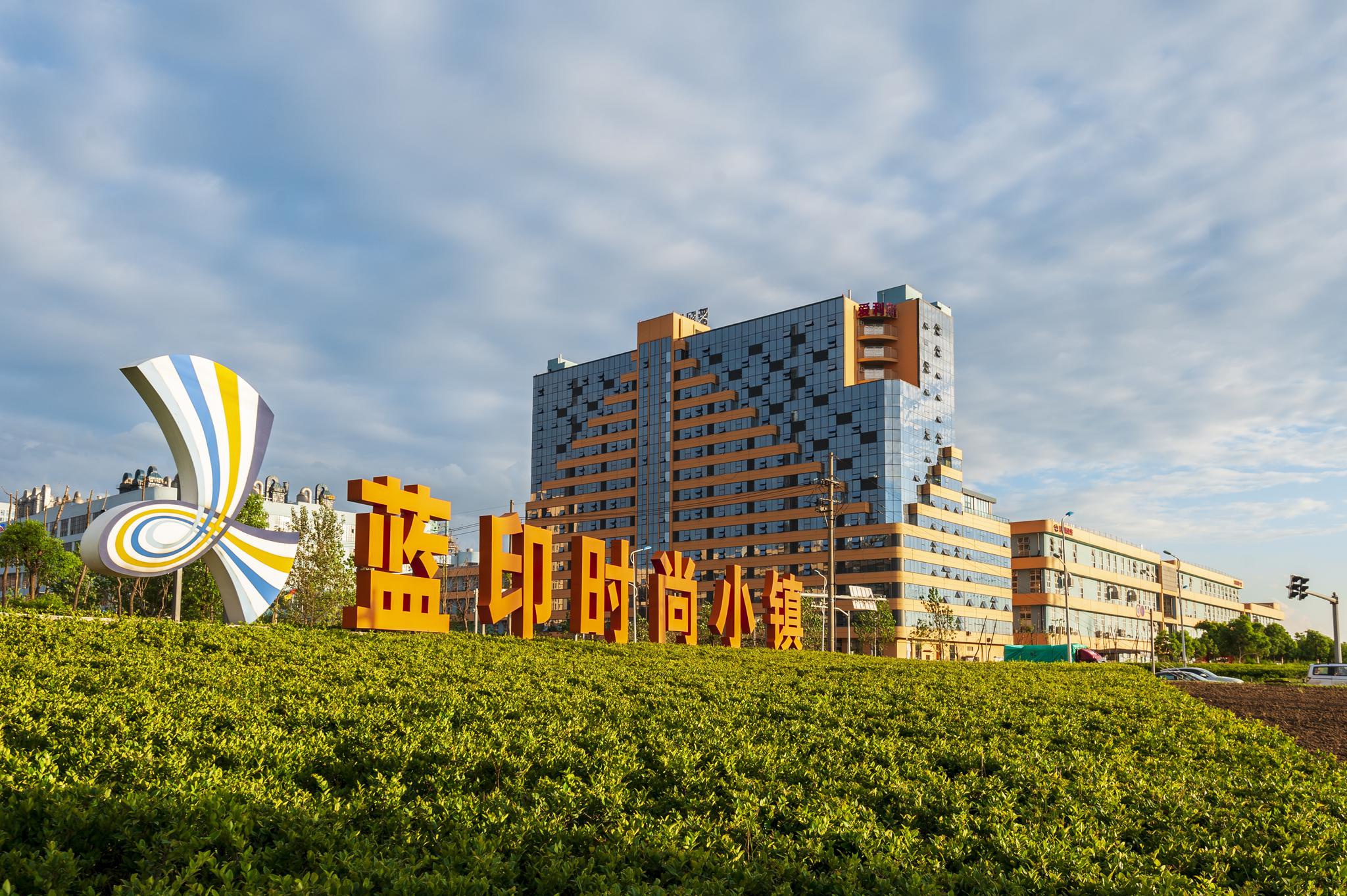 一块布里乾坤大 柯桥做强老产业 拥抱“新蓝海”|柯桥|浙江|新材料_新浪新闻