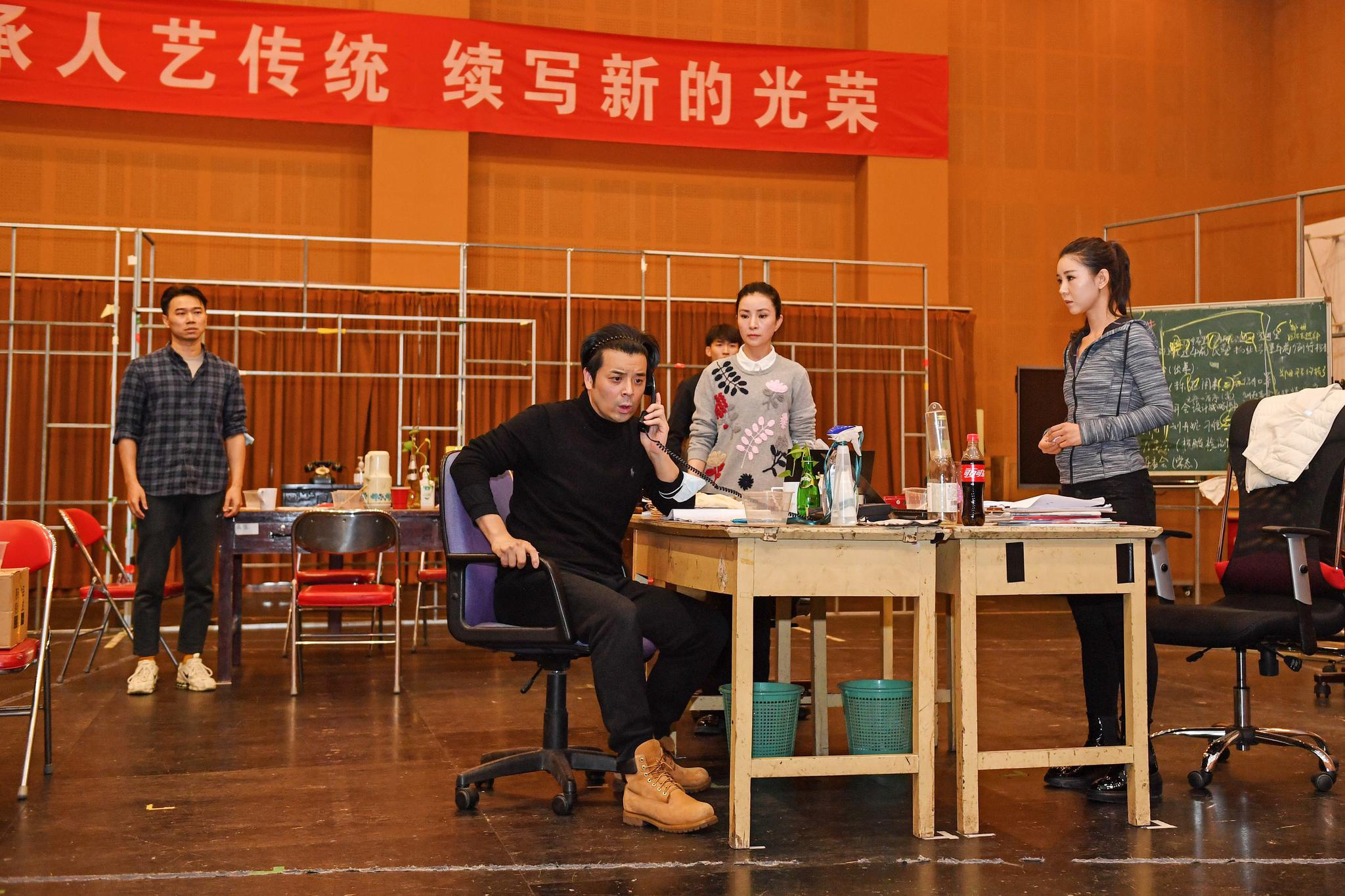 北京人艺的新戏《社区居委会》排练现场。摄影/李春光