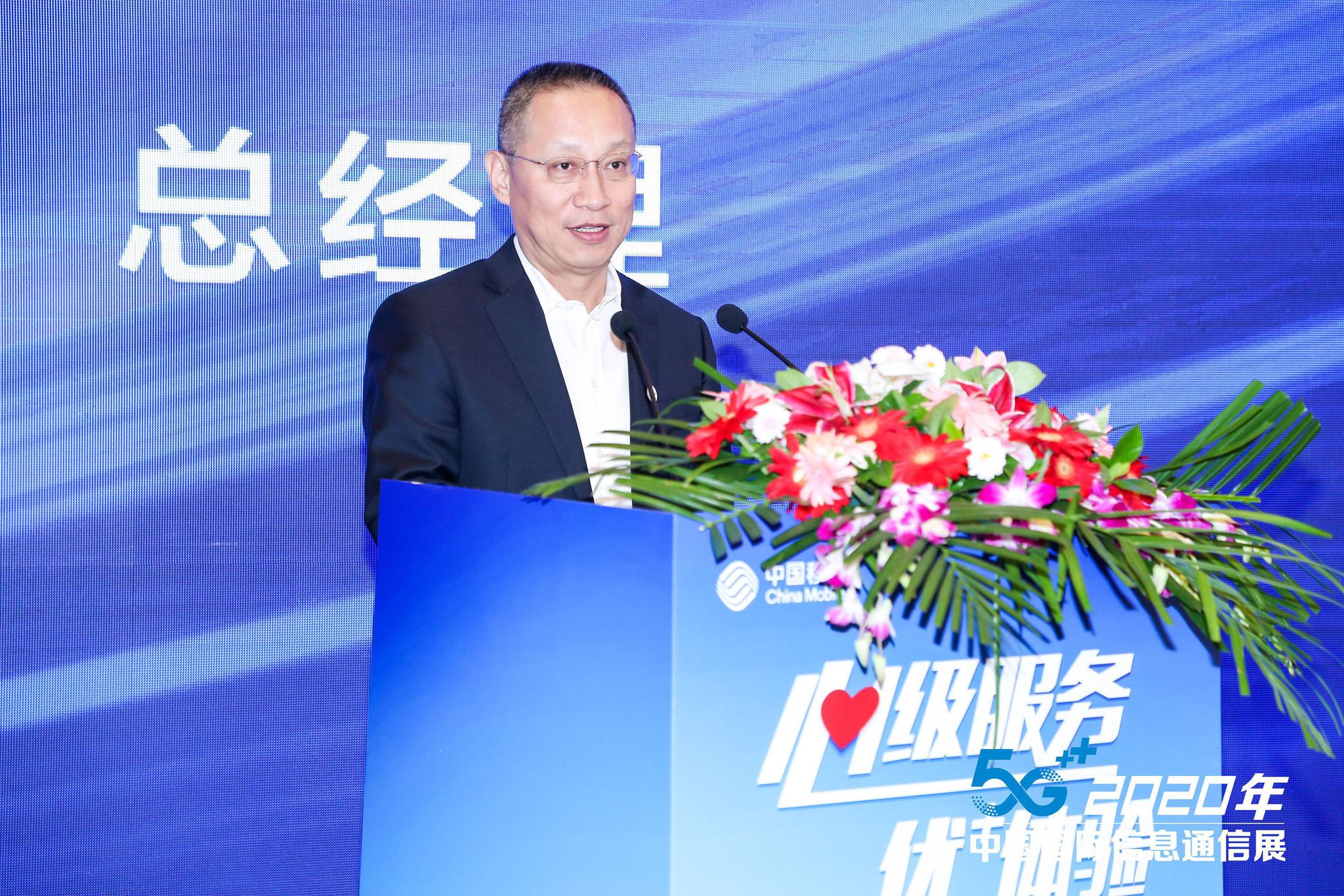 董昕：中国移动提速降费成果显著 资费水平仅为五年前4%-5%