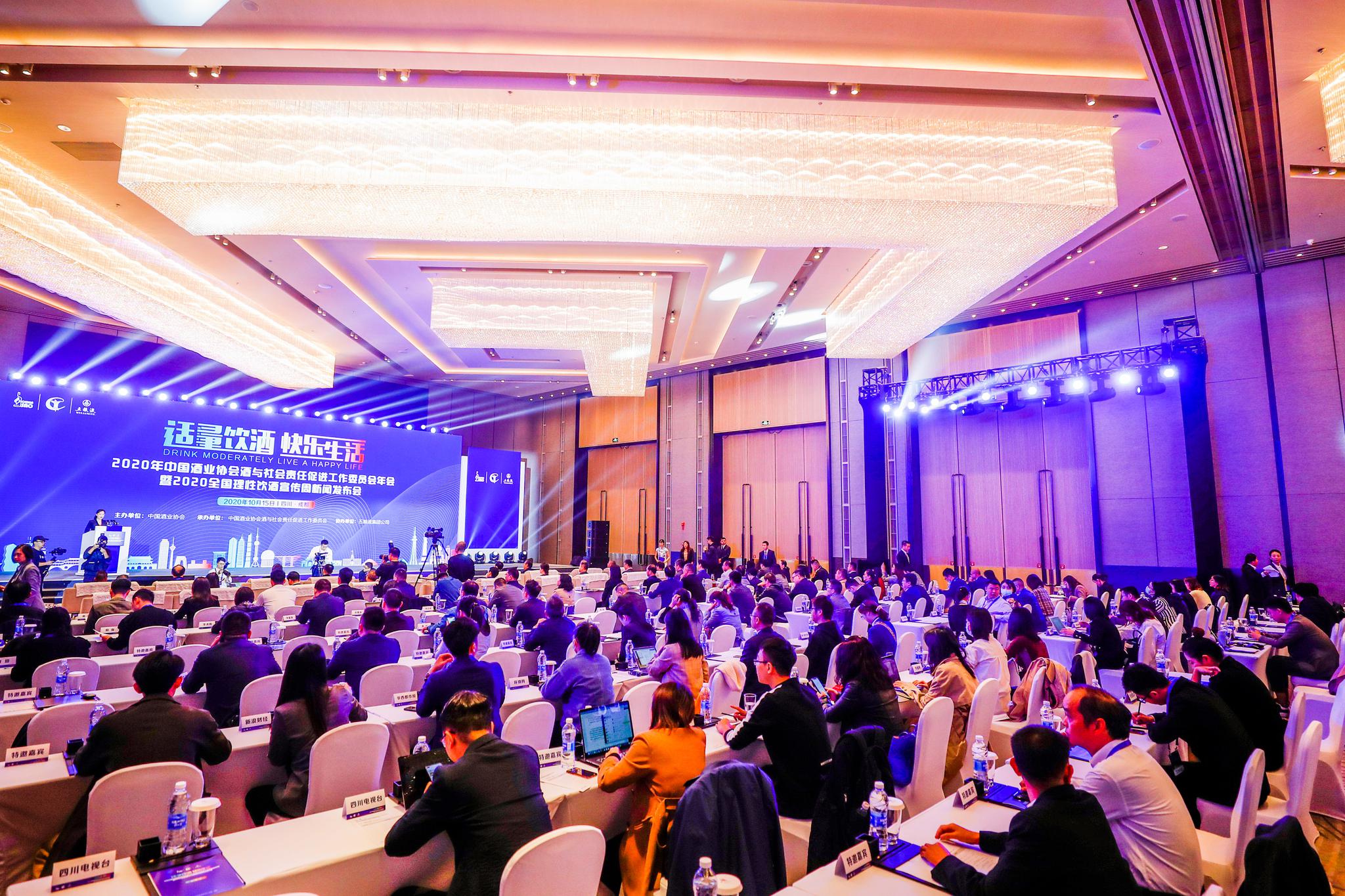 五粮液带头推广适量饮酒 今年理性饮酒宣传周力争影响1.2亿人