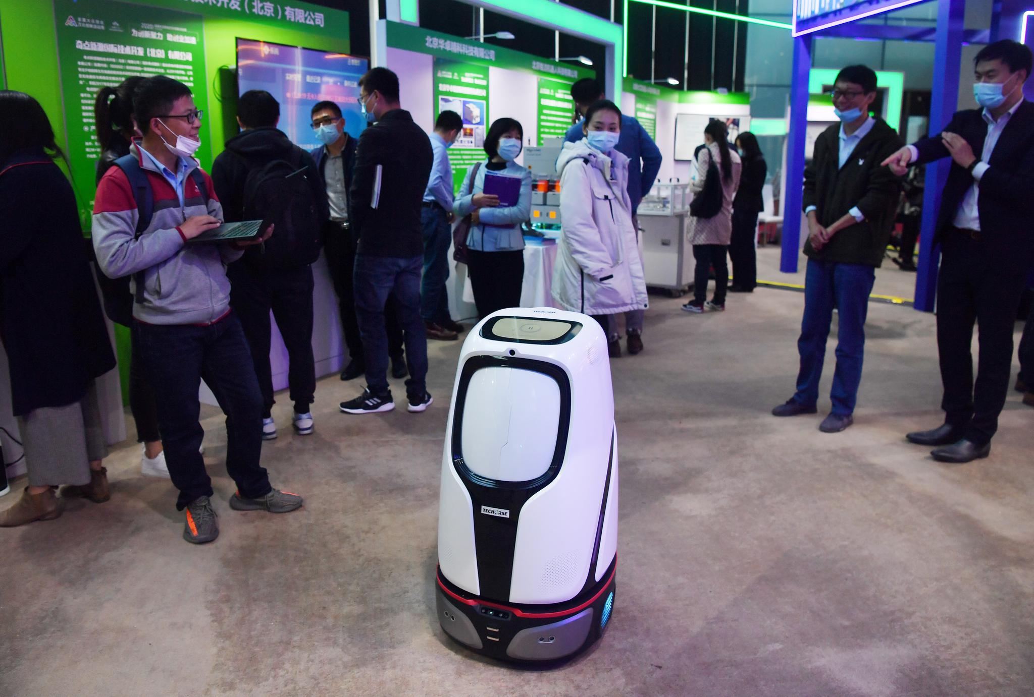 北京经开区公布“双新计划” 三年内培育10家潜力独角兽企业