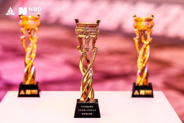 2020人寿保险公司偿_2020年度山东省首版次高端软件保险补偿项目公示