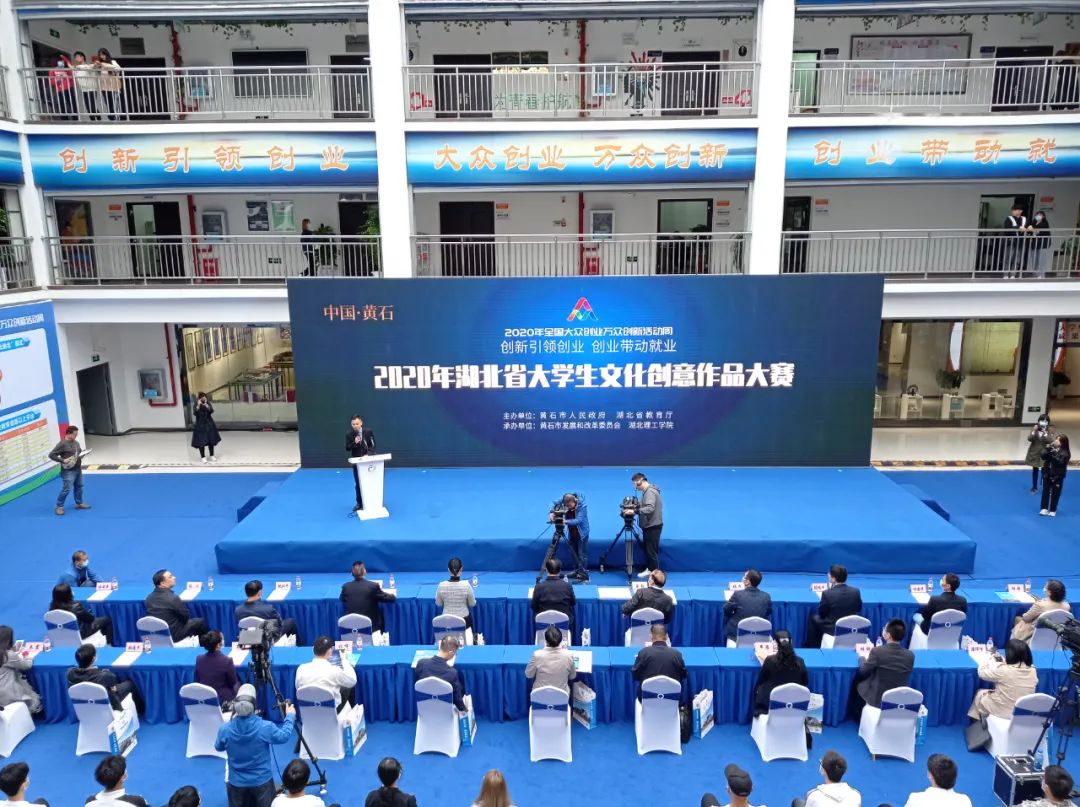 湖北理工学院全排名_湖北理工学院自考办原主任彭德迟被控贪污案二审维