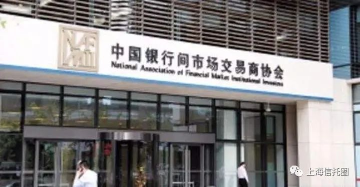 中融信托、英大信托等机构获交易商协会批准备案受托管理业务