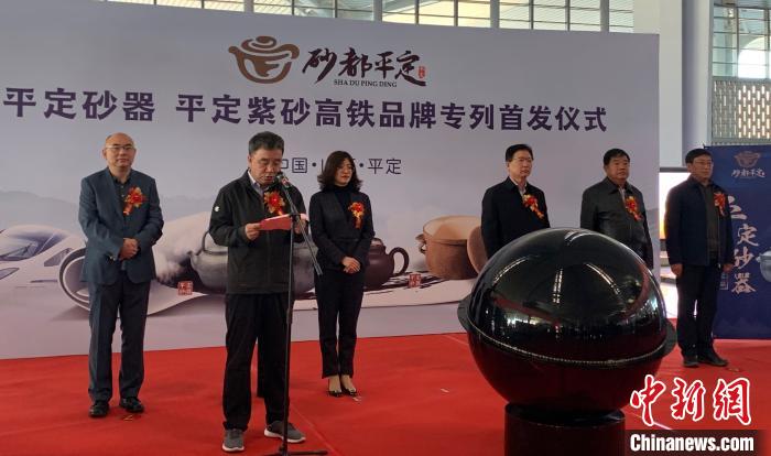 山西省阳泉市平定县委副书记,县长王建义表示,专列的首发搭建起了让