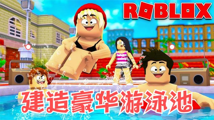 roblox超级豪宅大亨:豪华大富翁住宅!还有私人影院!小格解说