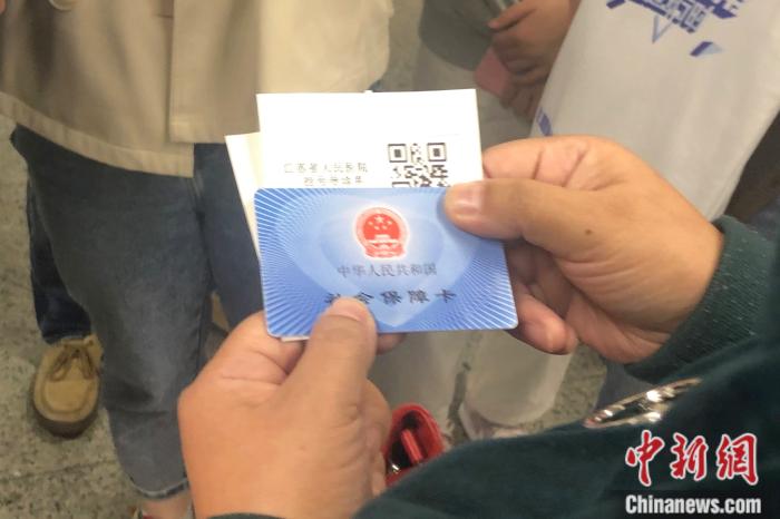 上海医保卡取现黄牛的最新政策(2025年上海医保黄牛怎么收费分享)