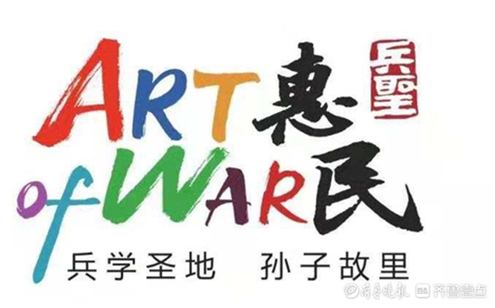 无数美景等着你,惠民县旅游城市标识新鲜"出炉"!