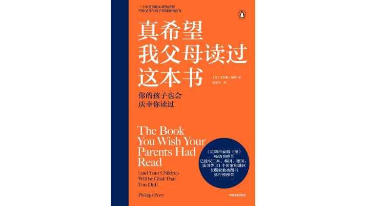 寻找育儿的意义：孩子是要被理解和支持的个体