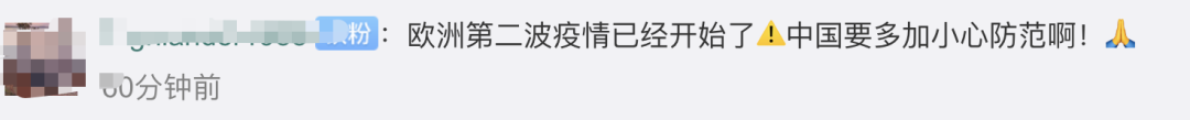 广州发现一例无症状感染者：系隔离酒店工作人员，曾上楼送快递休闲区蓝鸢梦想 - Www.slyday.coM