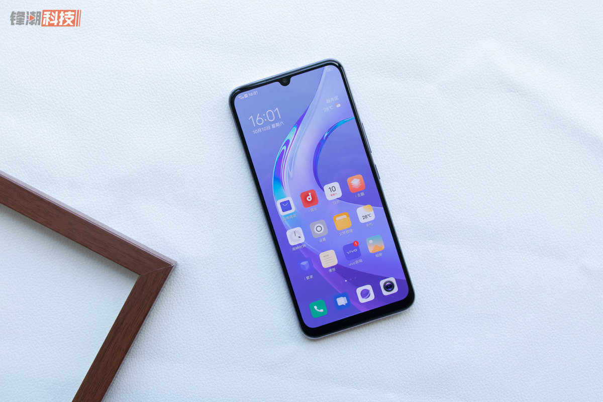 vivoy73s银月轻薄机身诠释月升日落之美