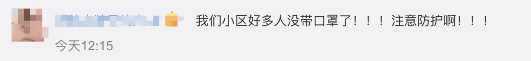 广州发现一例无症状感染者：系隔离酒店工作人员，曾上楼送快递休闲区蓝鸢梦想 - Www.slyday.coM