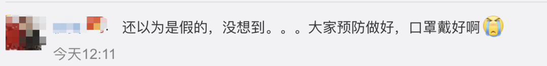 广州发现一例无症状感染者：系隔离酒店工作人员，曾上楼送快递休闲区蓝鸢梦想 - Www.slyday.coM