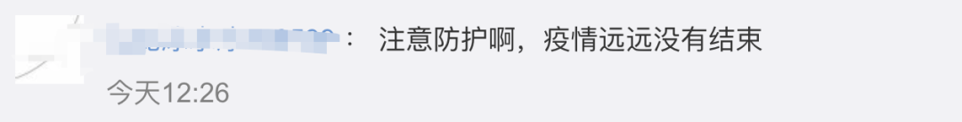 广州发现一例无症状感染者：系隔离酒店工作人员，曾上楼送快递休闲区蓝鸢梦想 - Www.slyday.coM