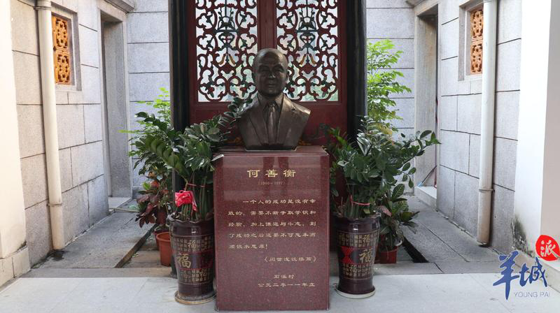 在金铺过了多年的打工生涯,何善衡炒起金来.