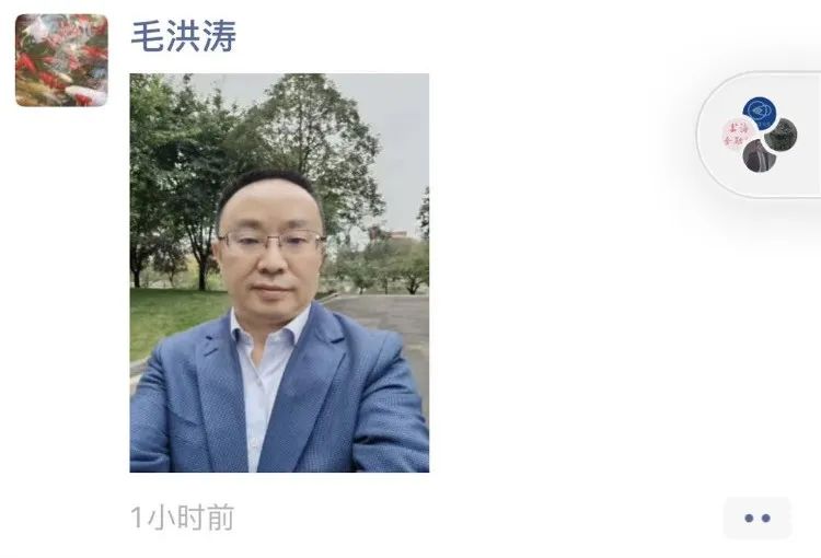 成都大学官网信息显示,毛洪涛最后一次在公开活动中露面是在国庆假期