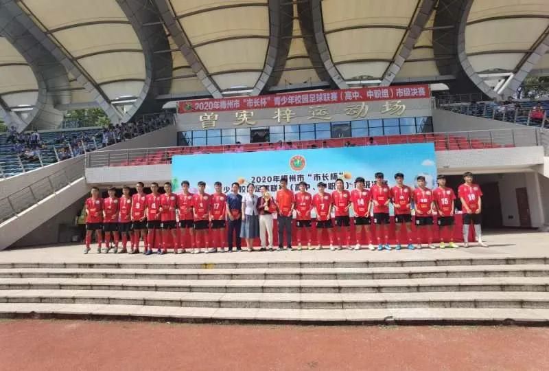 2020梅州中学排名表_广东梅州五所好高中,2020高考喜报,兴宁一中各高考指