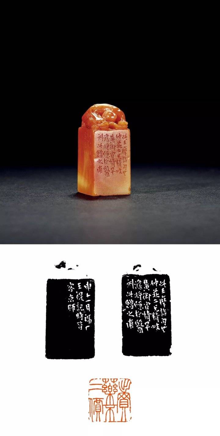 名家闲章欣赏|赵之琛|印文|出版社_新浪新闻