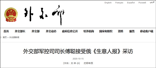 2020年世界核弹头排名_2020年全球核弹头总量降至1.34万枚核军备竞赛风险却