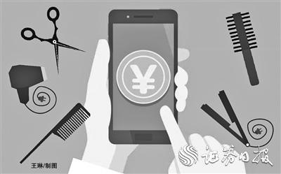 数字人民币美甲美发店也可使用了 试点下沉至C端