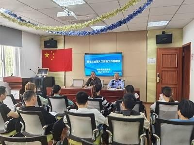 北苑人口_塘泾北苑居委开展第七次人口普查宣传工作部署会