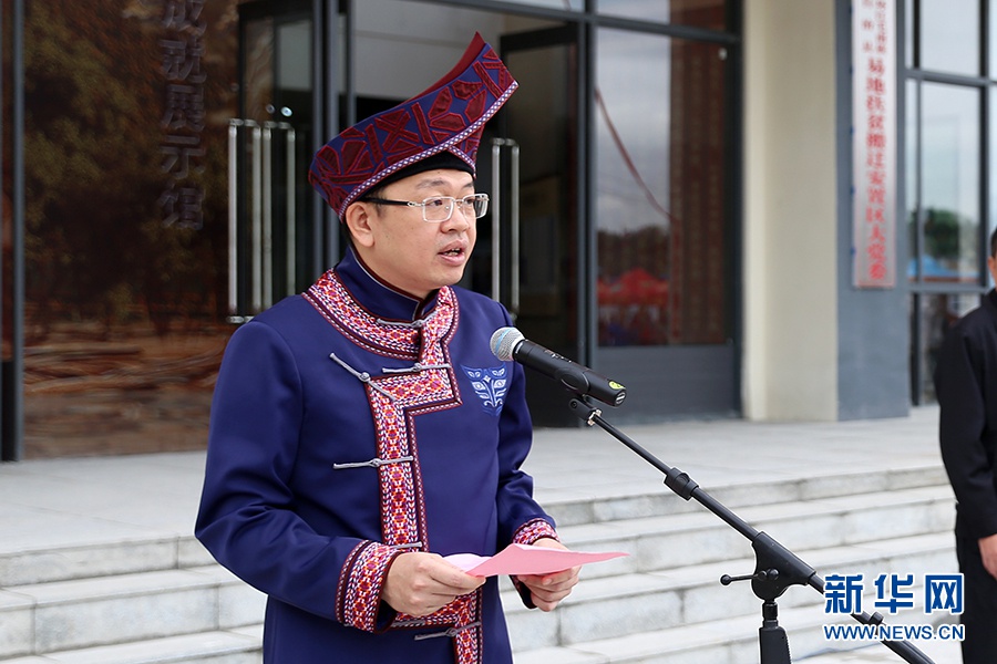 环江毛南族自治县县长黄炳峰在揭牌仪式上讲话.新华网 刘君摄