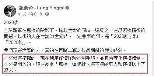 说 台湾最美的是人 的人 被台湾人围攻了 台湾 新冠肺炎 新浪新闻 说 台湾最美的是人 的人 被台湾人围攻了 台湾 新冠肺炎 新浪新闻