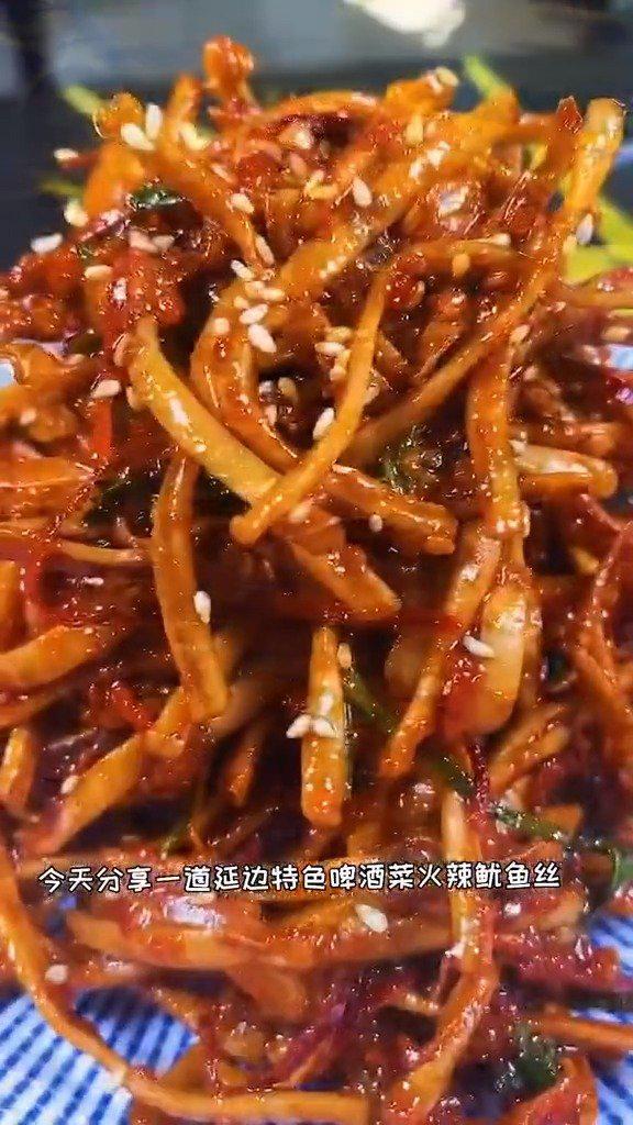 延边特色啤酒菜火辣鱿鱼丝,下酒又下饭,味道贼盖