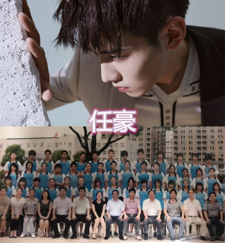 明星的毕业照,杨幂的清秀,胡歌帅气,看到白宇:基本没变化!