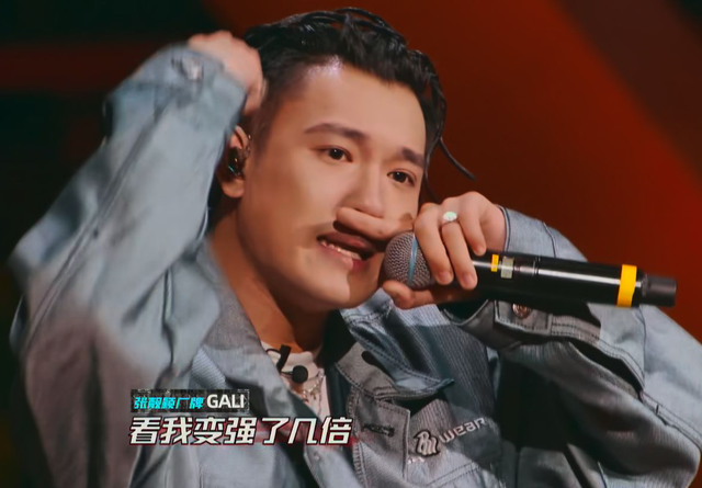 中国新说唱五强诞生gali现场diss节目组车澈只能强颜欢笑
