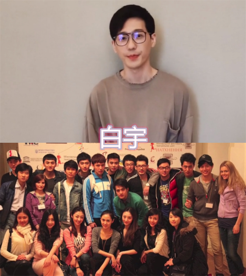 明星的毕业照,杨幂的清秀,胡歌帅气,看到白宇:基本没变化!