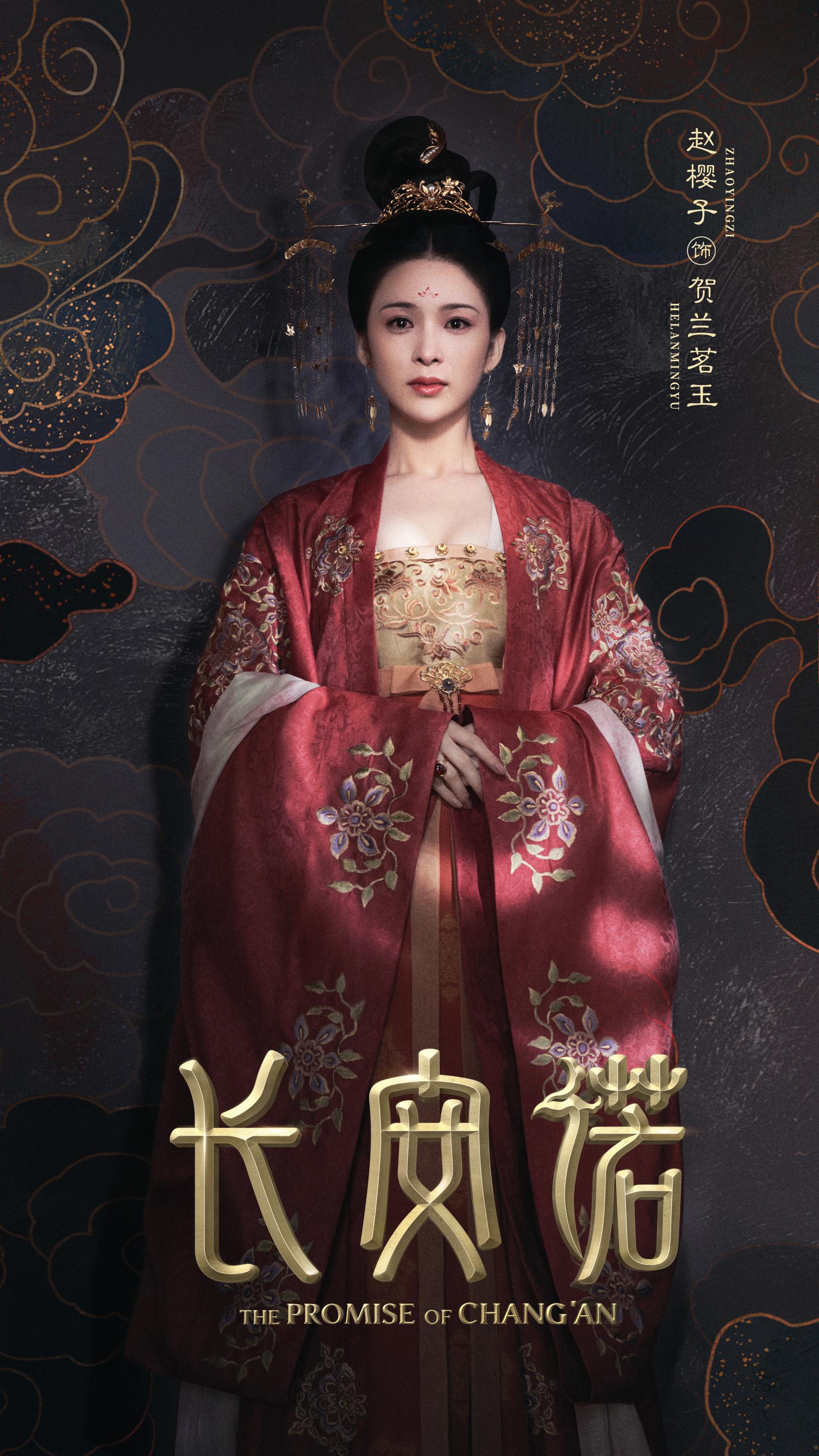 赵樱子捧走最具影响力女演员长安诺在播还有存货