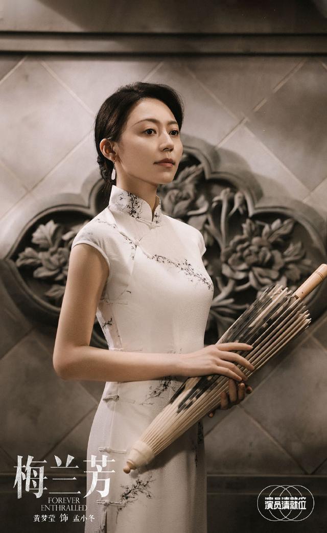 演员请就位黄梦莹旗袍造型身材曼妙气质温婉杨幂眼光真毒