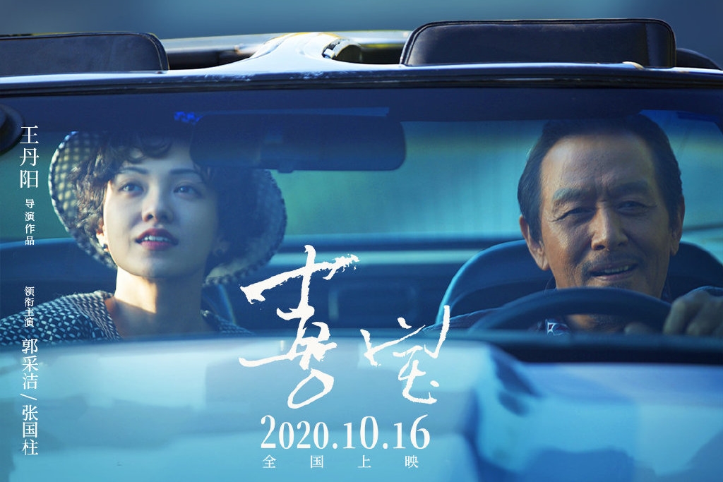 喜宝怎么就拍成了小时代