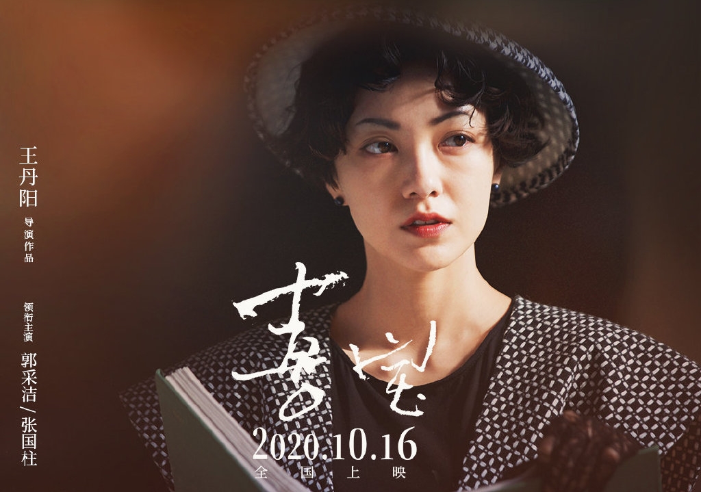 亦舒|郭采洁|喜宝_新浪新闻