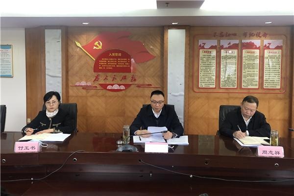 黄石市委全面依法治市委员会执法协调小组第二次会议召开