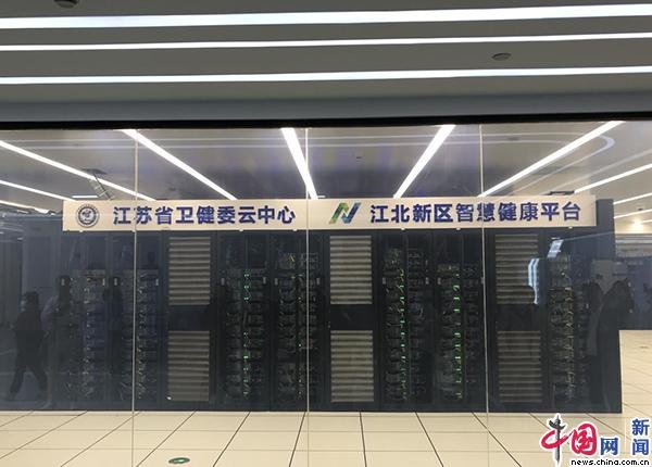 国家健康医疗大数据(东部)中心,健康医疗大数据统一存储在此.