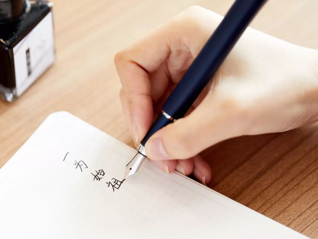 专为书写汉字设计这才是中国人该用的钢笔chin美物