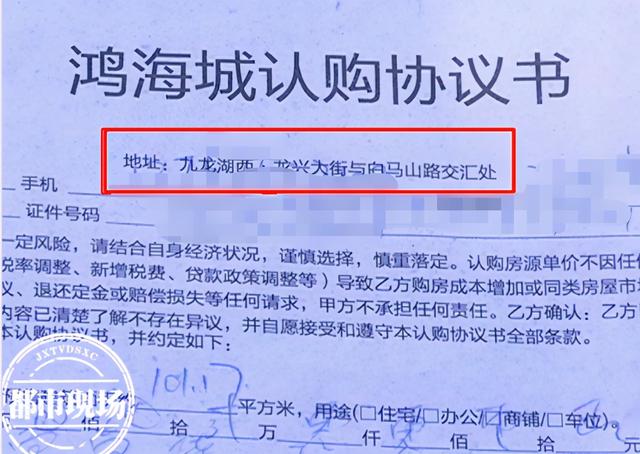 在南昌 鸿海城 买房 宣传是红谷滩区 结果却属于新建区 楼盘 买房 新浪新闻 在南昌 鸿海城 买房 宣传是红谷滩区 结果却属于新建区 楼盘 买房 新浪新闻