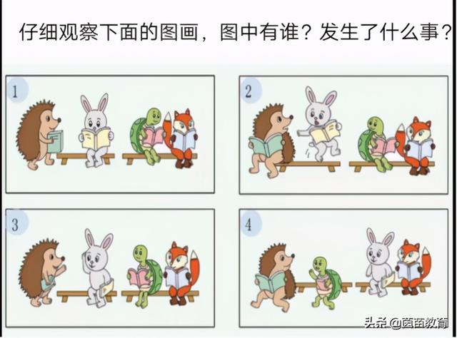 宝葫芦的秘密注音版有多少字?