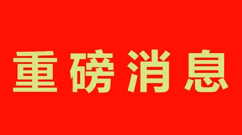 西南百强县排名2020_上榜啦!2020年潜力百强县市出炉!从化排在...