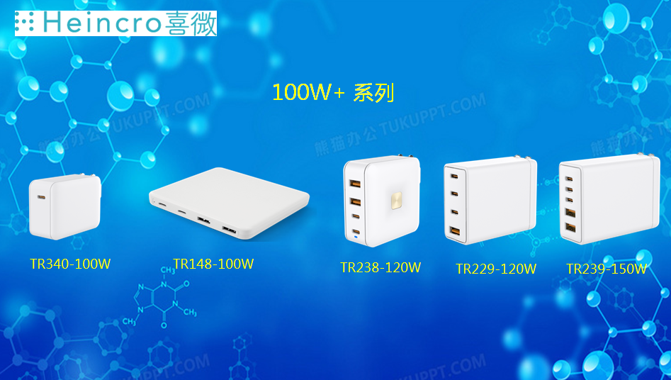 囍电科技 东莞市喜微科技取得美观牢靠的 AC 插脚结构专利,使产品美观性更好