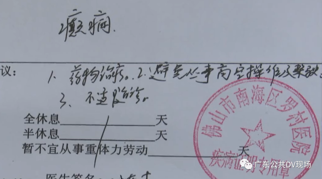 女子学车遇癫痫复发想停学退款被驾校拒绝