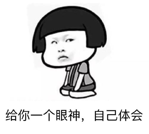 幽默笑话:我老婆是个利索的人 眼里容不下一点活儿