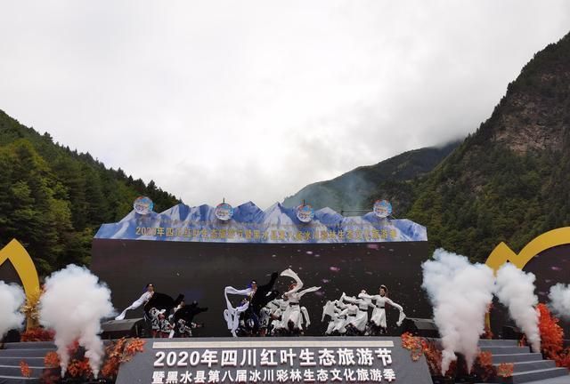 冰川 彩林上线!这个生态文旅季等你来|达古冰川|冰川|黑水县_新浪新闻