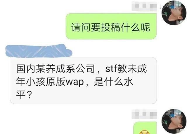 Tf家族不当行为遭质疑 让未成年跳不雅歌曲 歌词粗俗被网友怒斥 Wap 未成年 歌曲 新浪新闻 Tf家族不当行为遭质疑 让未成年跳不雅歌曲 歌词粗俗被网友怒斥 Wap 未成年 歌曲 新浪新闻