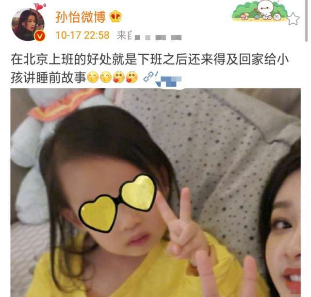 孙怡晒母女合照秀幸福大福罕露正脸长相和爸爸一模一样